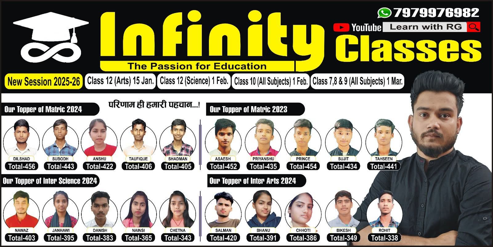 एक नई सीखने की यात्रा की शुरुआत: इन्फिनिटी क्लासेस ने 15 जनवरी को रोमांचक शुरुआत